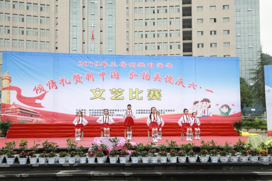 大合唱《法制歌》田坪中学 小合唱《明天你好》大龙中学 笛子合奏