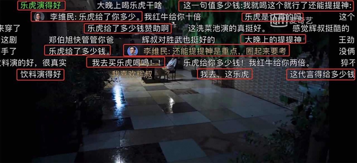 弹幕也被乐虎这个"主角"霸屏了当深夜审问已然精疲力竭了,提神又醒脑