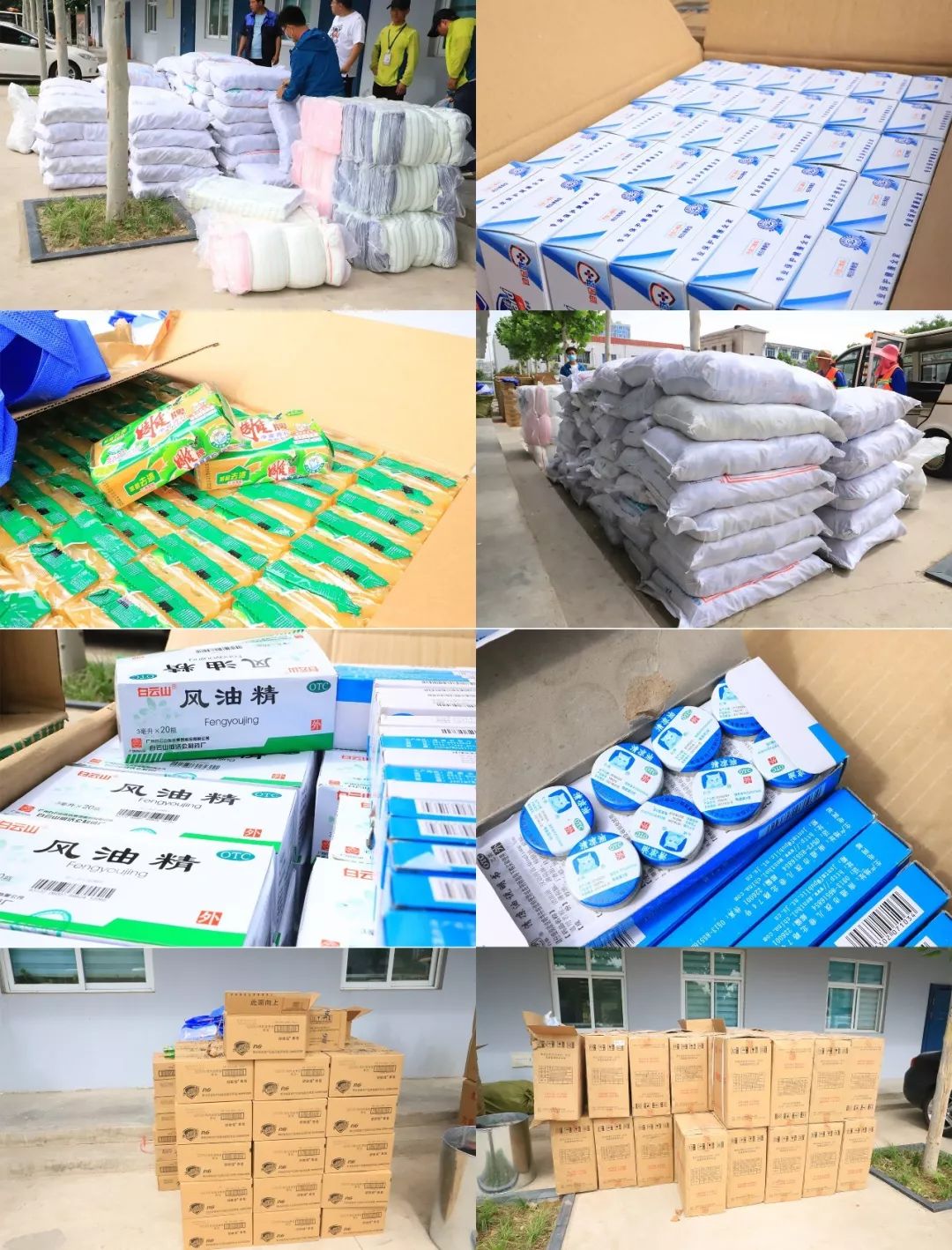 心系一线确保清凉度夏丨兴东市政开展为一线发放防暑降温物资活动