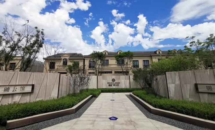 (融公馆实景)5月30日,大庆融创·融公馆项目敞开工地大门,举办工地