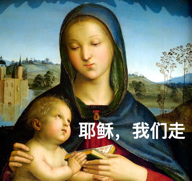 你们考虑过巴黎圣母院的感受么?