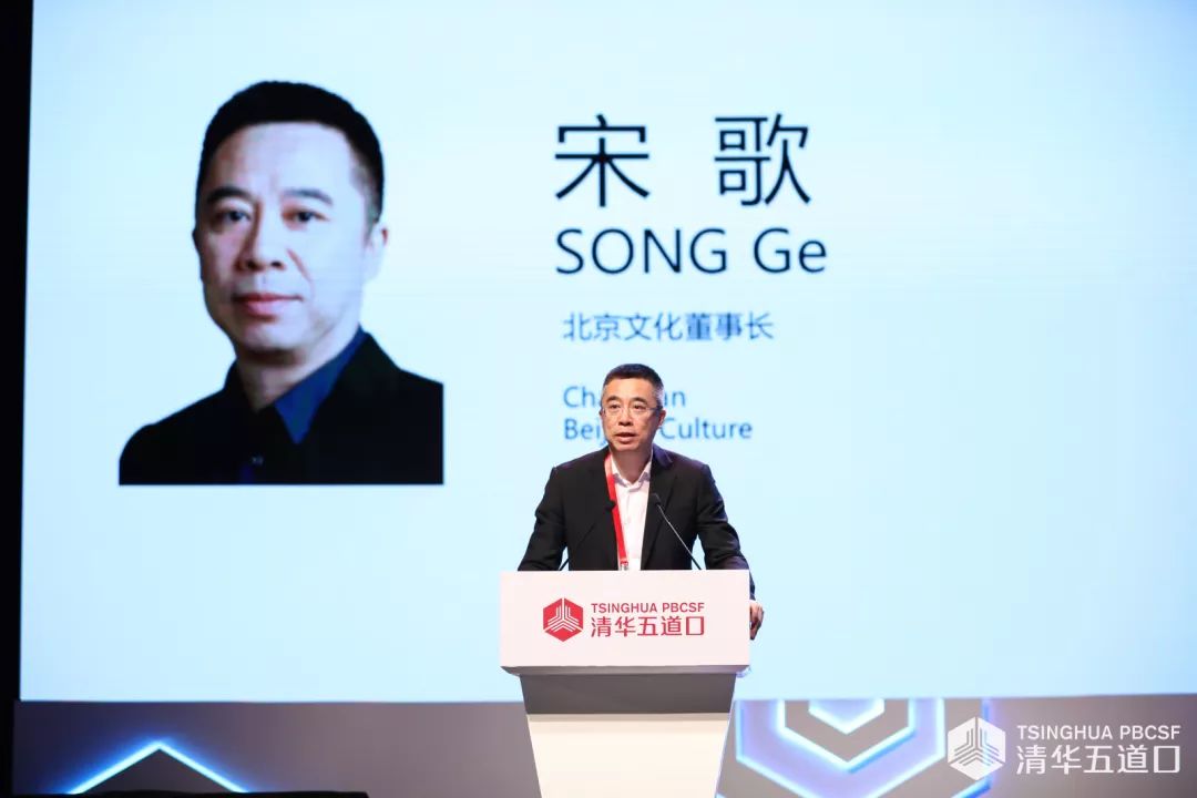 北京文化宋歌国内电影公司一定要立足于国情寻找弘扬正能量的题材