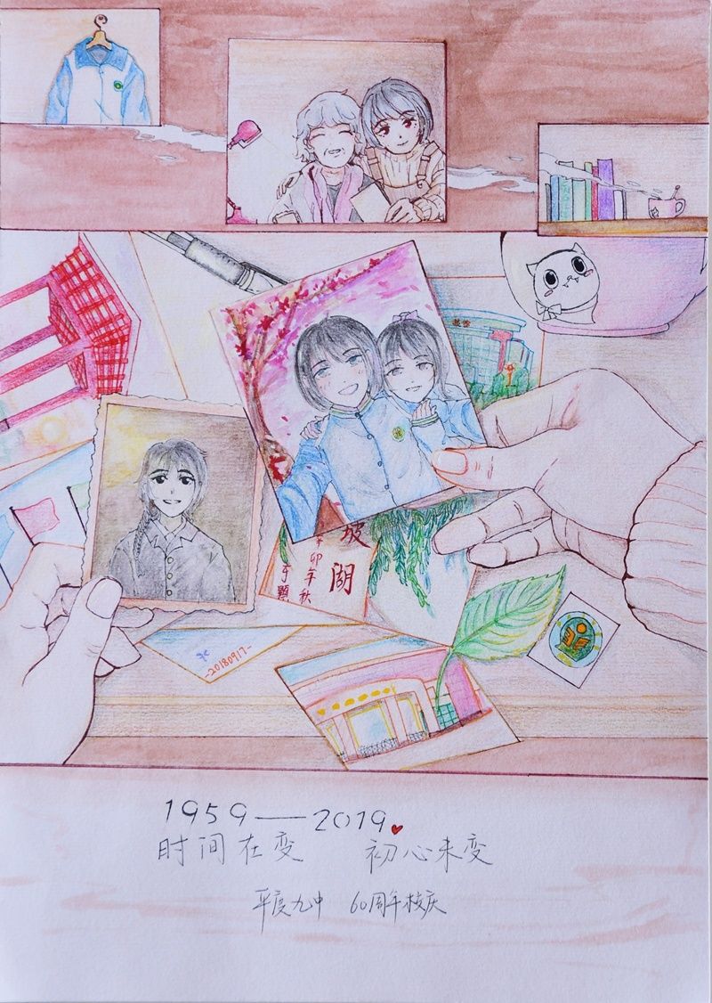 版画,水彩画,水粉画,装饰画,漫画,图案,素描等,反映学校建校60周年