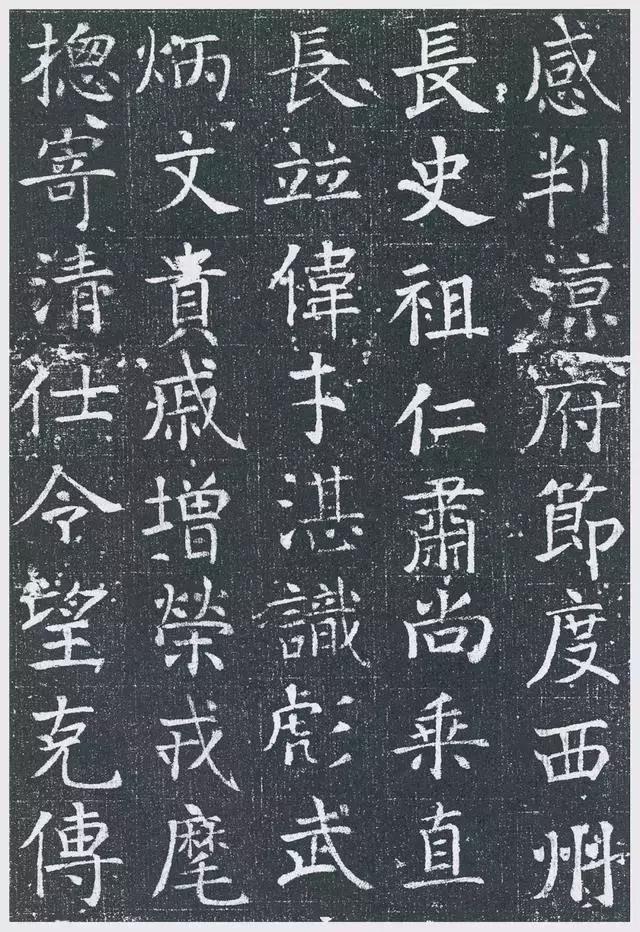 颜真卿早期楷书精品比颜勤礼碑如何