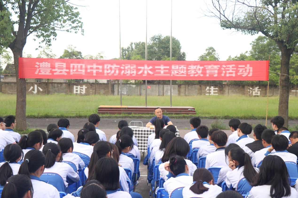增强师生安全意识共建和谐平安校园澧县四中开展安全知识普及讲座