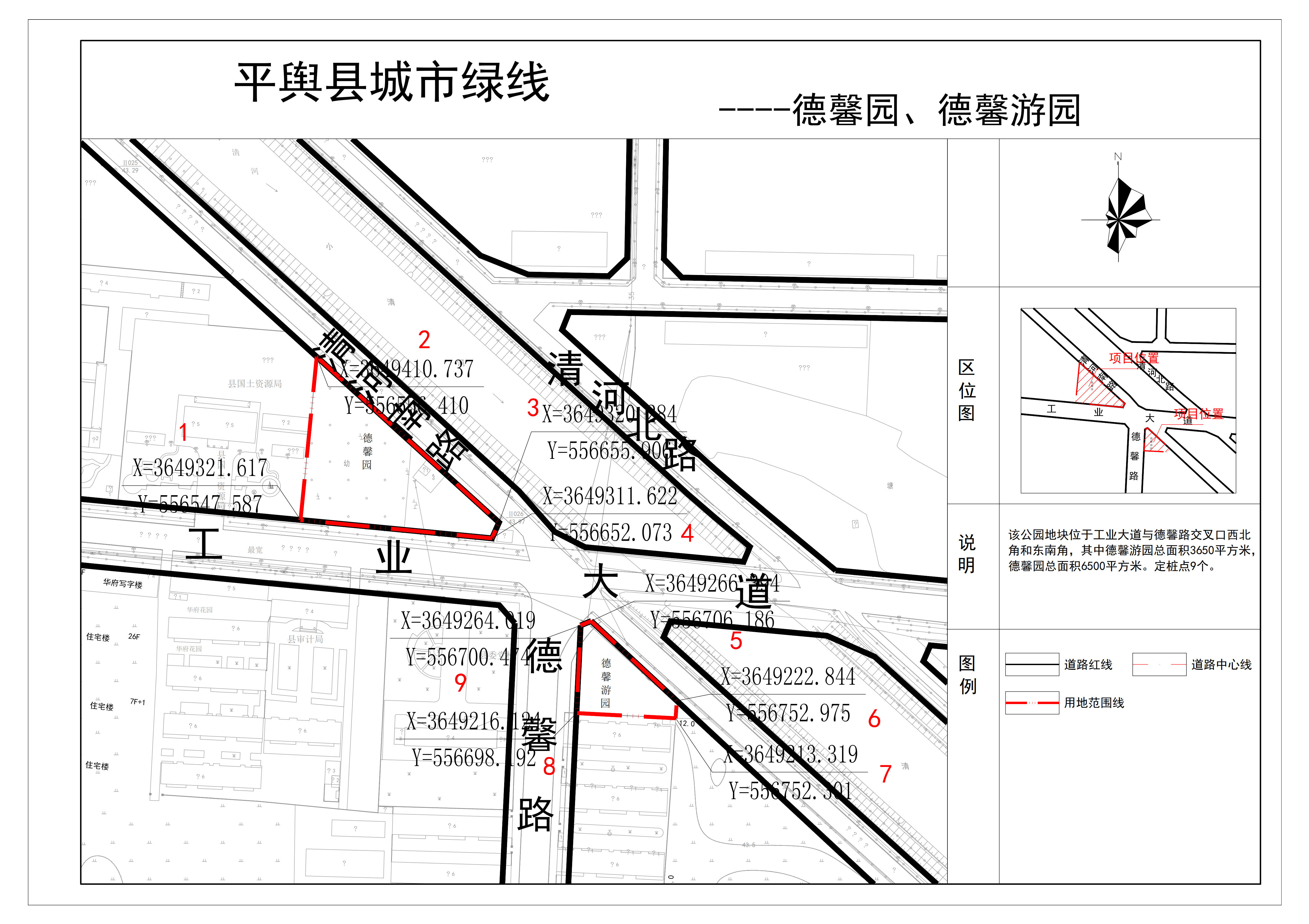 平舆城东综合体规划图图片