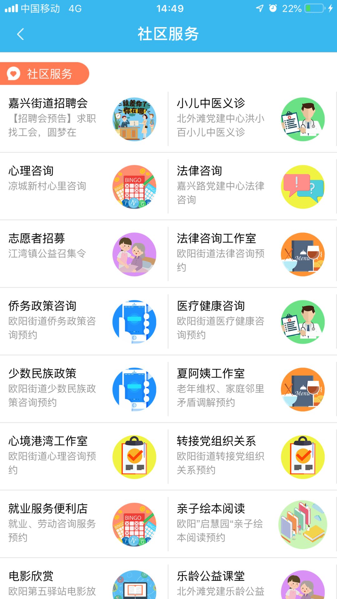 虹口区网站建设哪家好 来自搜狐网