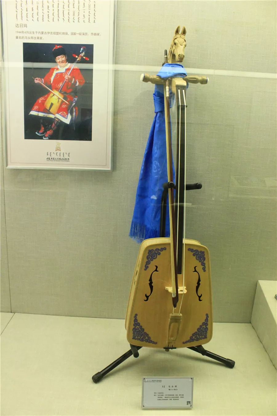 非遗别具一格的内蒙古马头琴艺术博物院