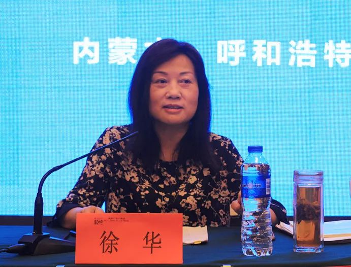 中国老年报社党委书记,社长徐华作了题为《守正创新 多元发展》的总结