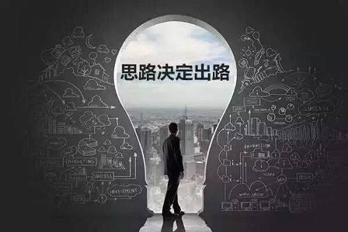 币通崋；解套心态帖，良好的心态才能稳定盈利