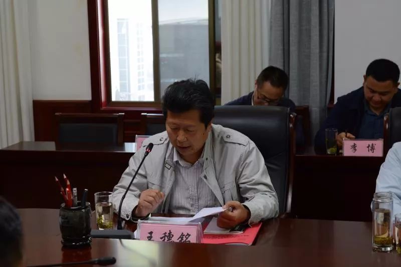 赵勇健主持召开镇巴县委常委班子脱贫攻坚巡视考核整改专题民主生活会