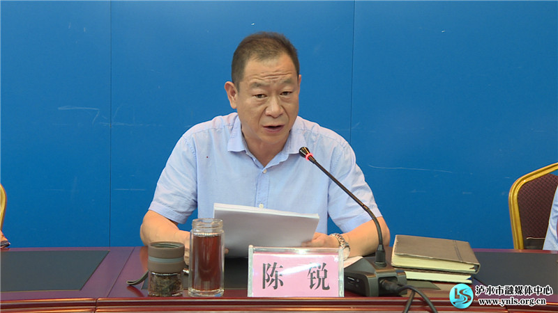 州委常委,泸水市委书记陈锐主持会议并强调:要坚定政治方向,坚守法治