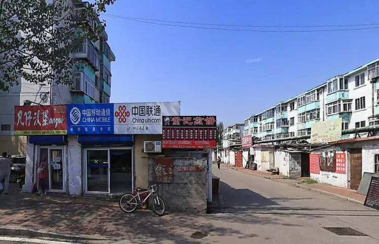 秦皇岛河东要变美