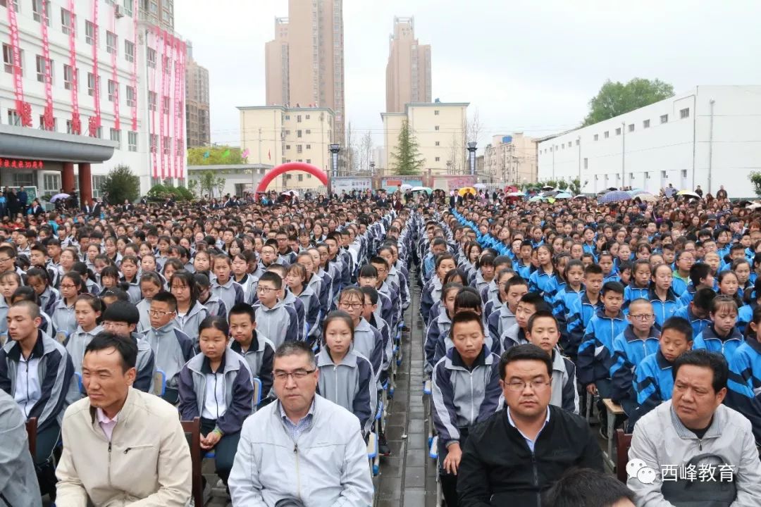 西峰区举行校园文化艺术节启动仪式暨北街实验学校建校30周年庆典活动