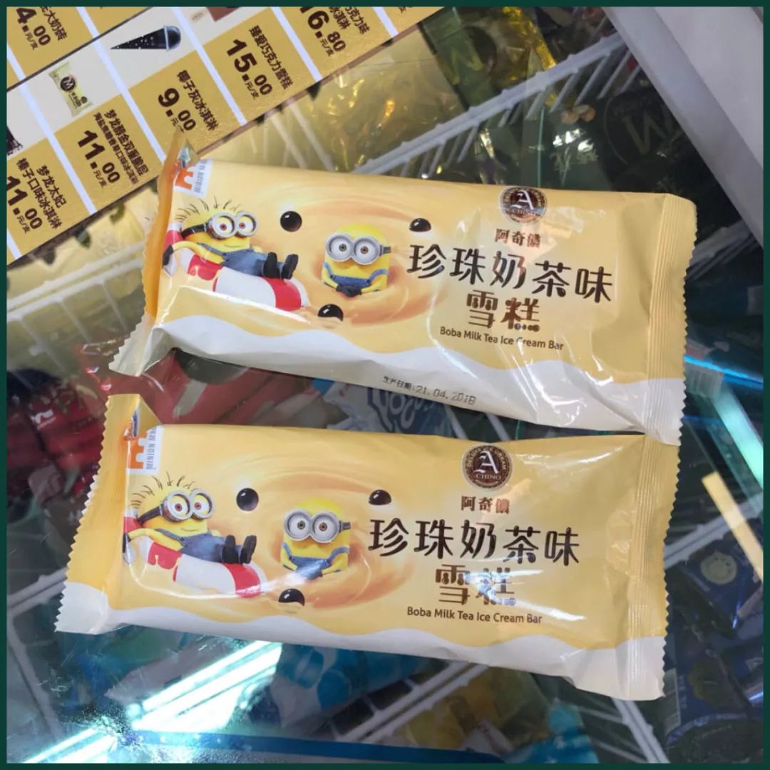 别只知道哈根达斯了在永丰好吃到爆的雪糕不尝尝绝对辜负这高温的夏天