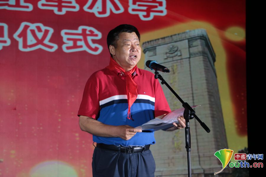 托起明天的太阳 淮海战役红军小学授旗授牌仪式举行