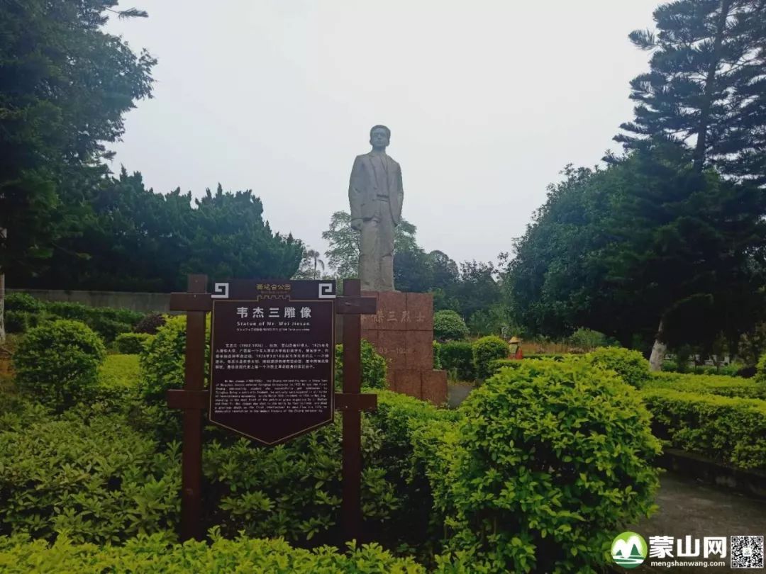 2019年的西炮台公园,韦杰三的石像屹立在公园的一角.