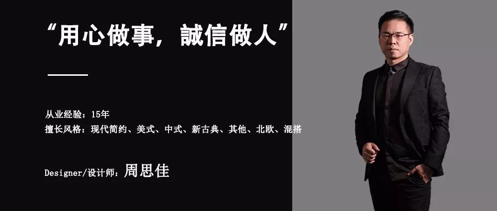 900㎡北欧工业风周思佳用心做事诚信做人