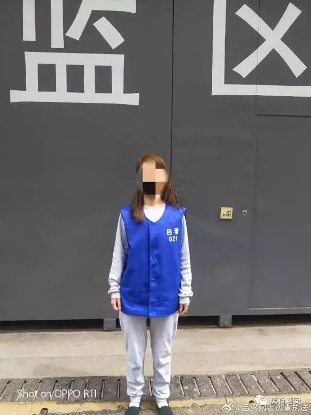 吕梁:两女子因在直播中制作,传播淫秽物品被刑拘