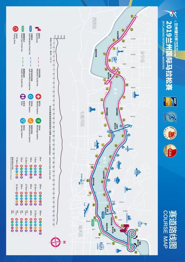 兰州马拉松赛道路线图图片