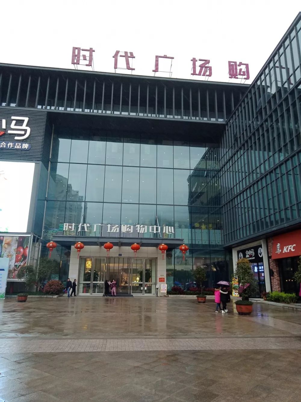 步行街2层百货2f-a号孩子王5050店:浙江省温州市鹿城区双屿街道鞋都大