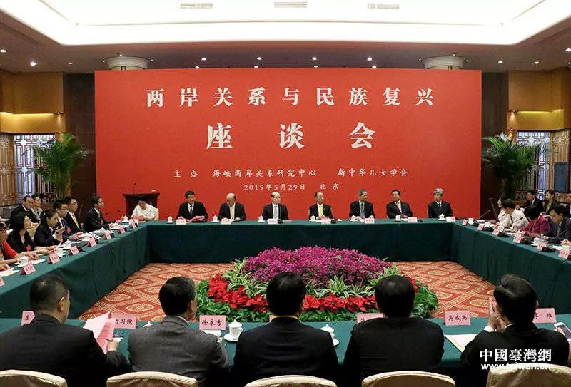 增进两岸青年交流,共同弘扬中华优秀传统文化等议题深入交换意见,开展