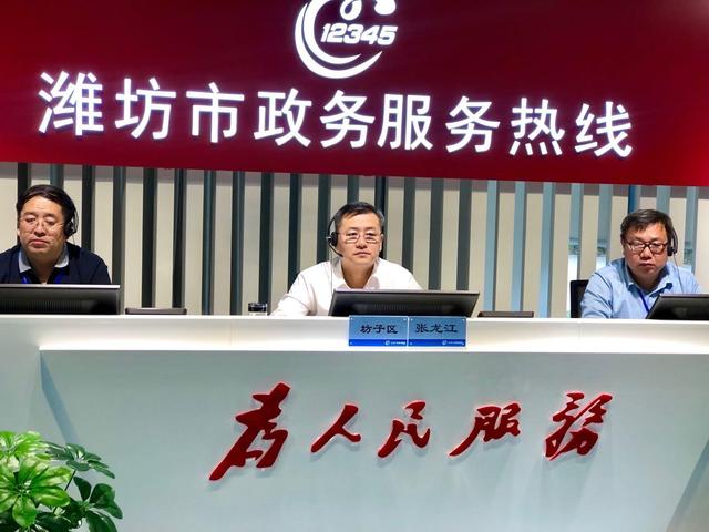 坊子区长张龙江立说立行依法依规办好群众诉求