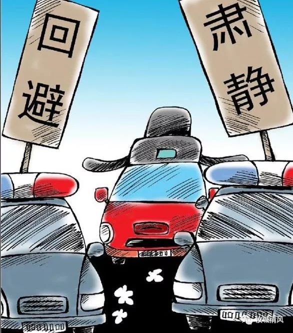 【廉评】"耍官威"者必然"栽跟头"