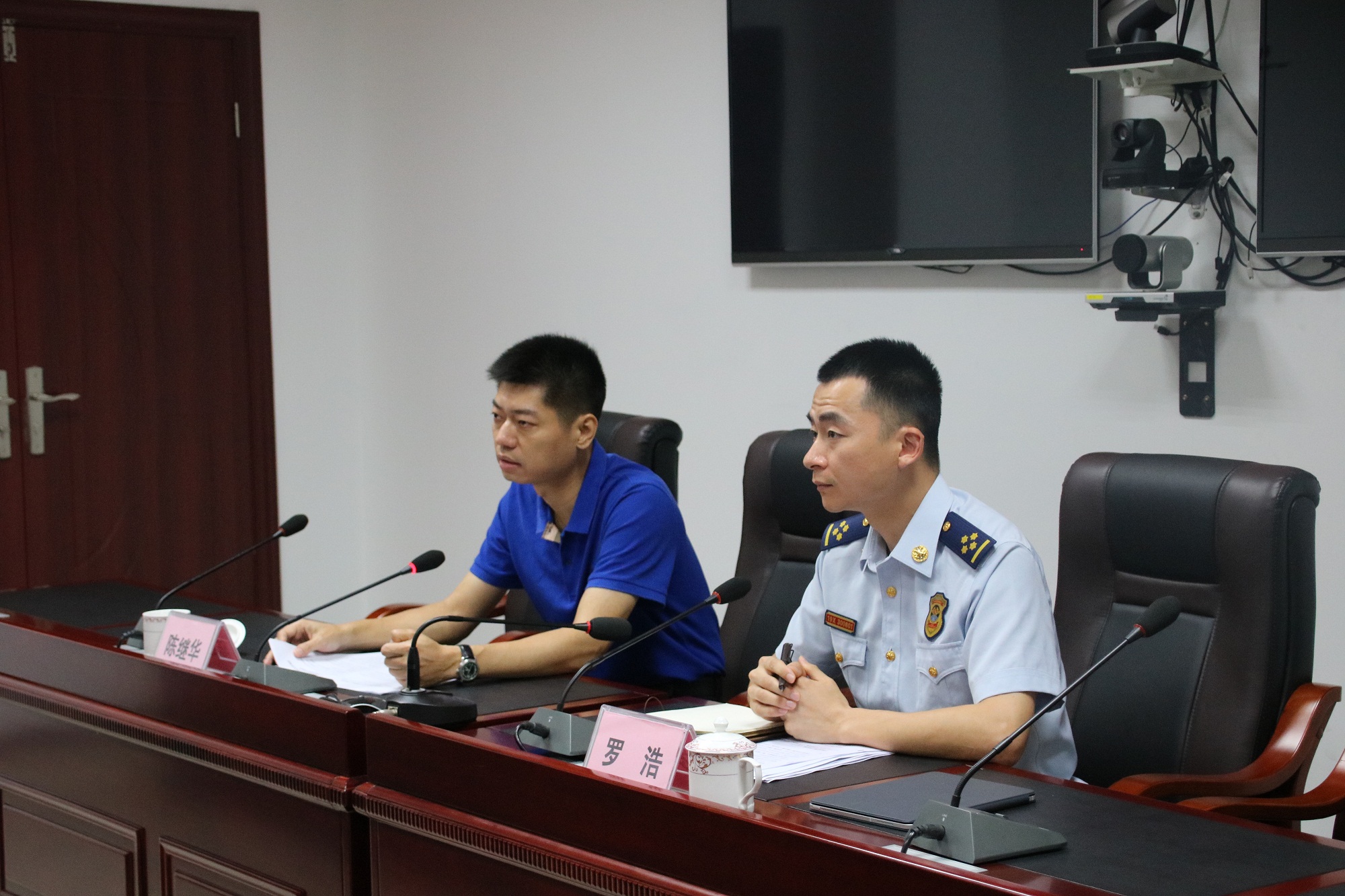 揭阳空港经济区召开火灾高风险区域整治工作动员部署会