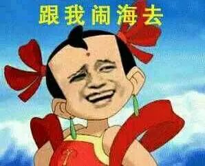 《哪吒傳奇》的主題曲!