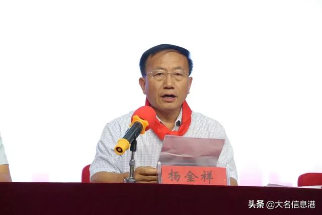 县教育体育局主任科员杨金祥致词
