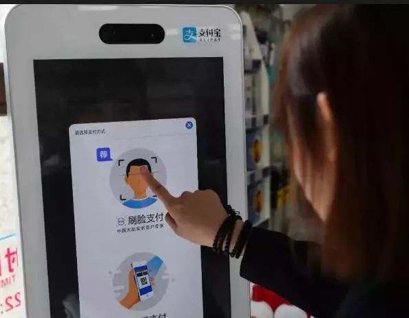 5g时代来临催生刷脸支付快速应用