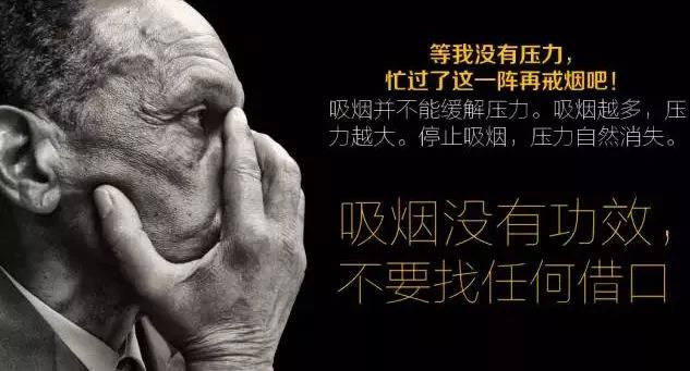 12320戒烟咨询员将根据您的实际情况为您制订定量身的戒烟计划,和您一