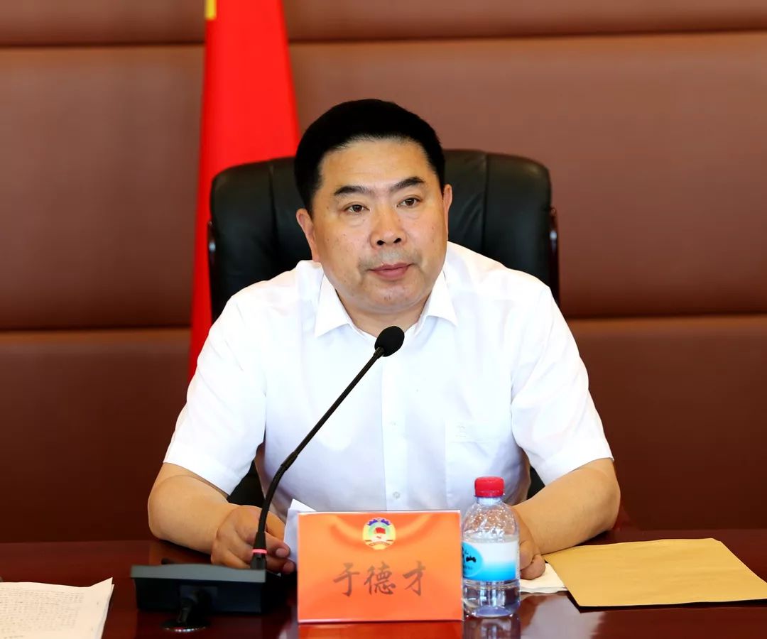 庄河市政协召开七届十一次常委会议