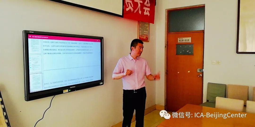  ICA北京总部携手高校，培养国际对外汉语教师人才