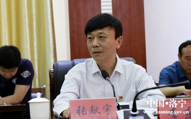 中医药大学校长许二平,洛阳市人民政府副市长贺敏,洛宁县委书记张献宇