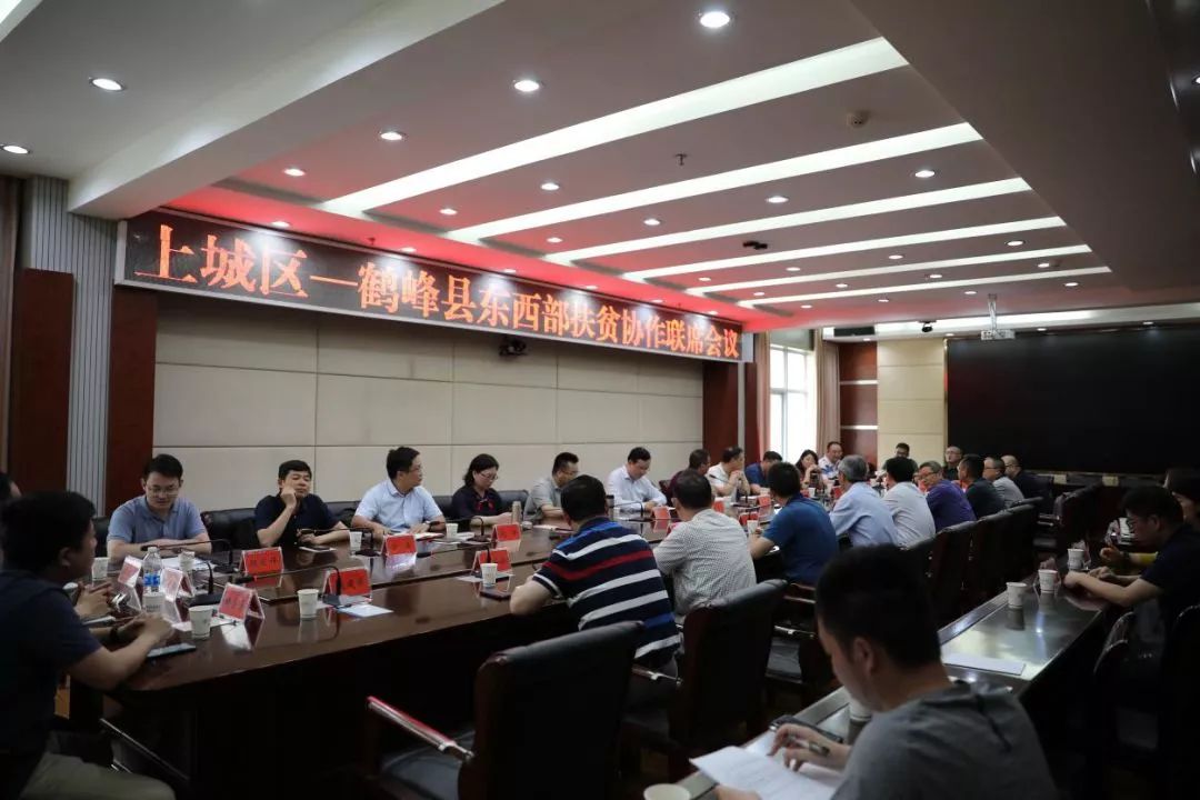 帮扶再助力丨看看上城考察团在鹤峰走访了哪些地方?