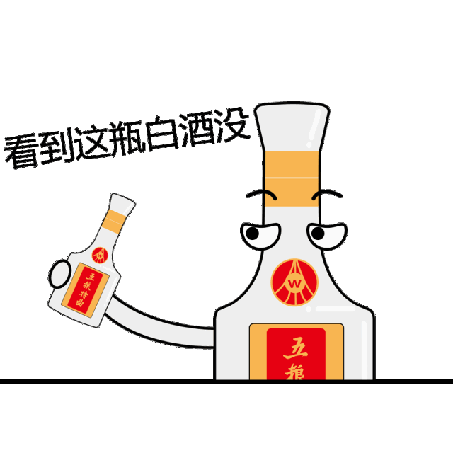 真假酒混卖鉴定师教你火眼金睛辨真假