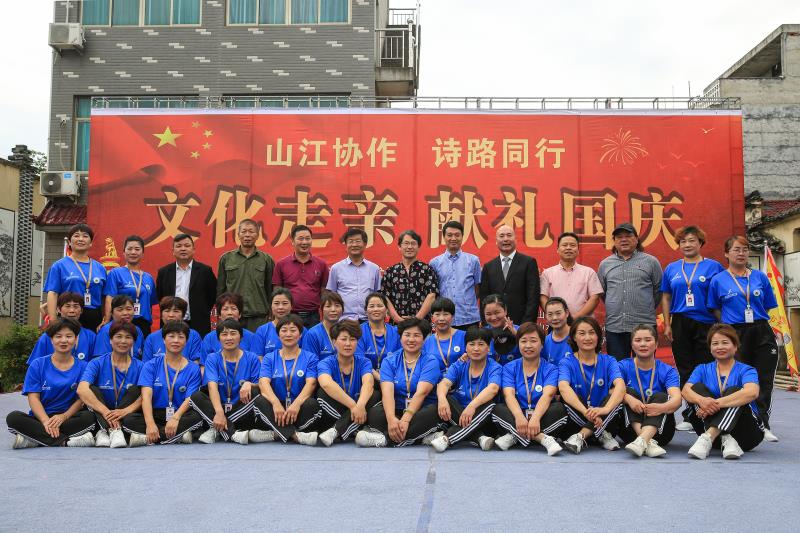 国庆村献礼国庆"钱塘山水诗路"品牌推广活动昨在兰溪启航