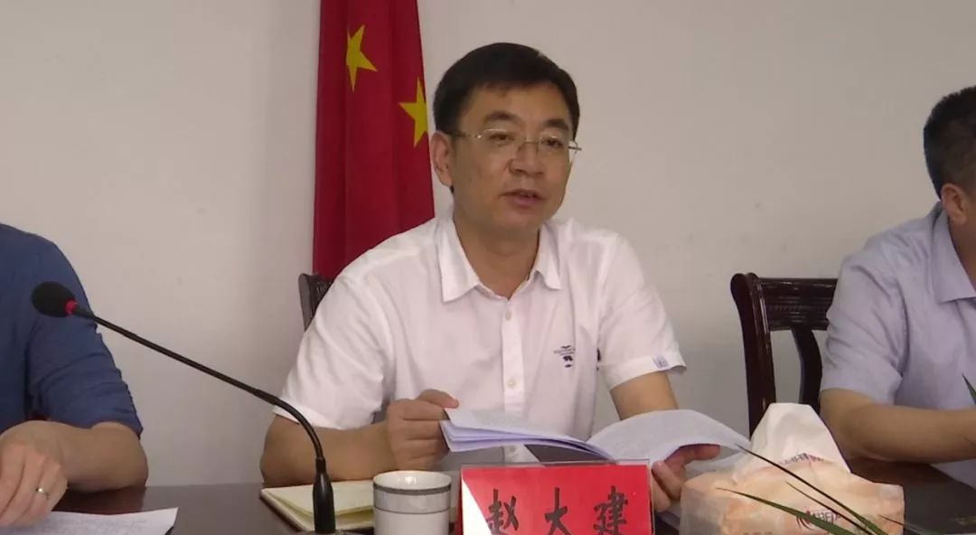 5月27日,县长赵大建主持召开县政府2019年第六次常务会议.