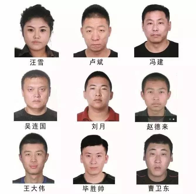 警方悬赏追缉9名涉黑涉恶嫌疑人丨提供重要线索奖励1万元