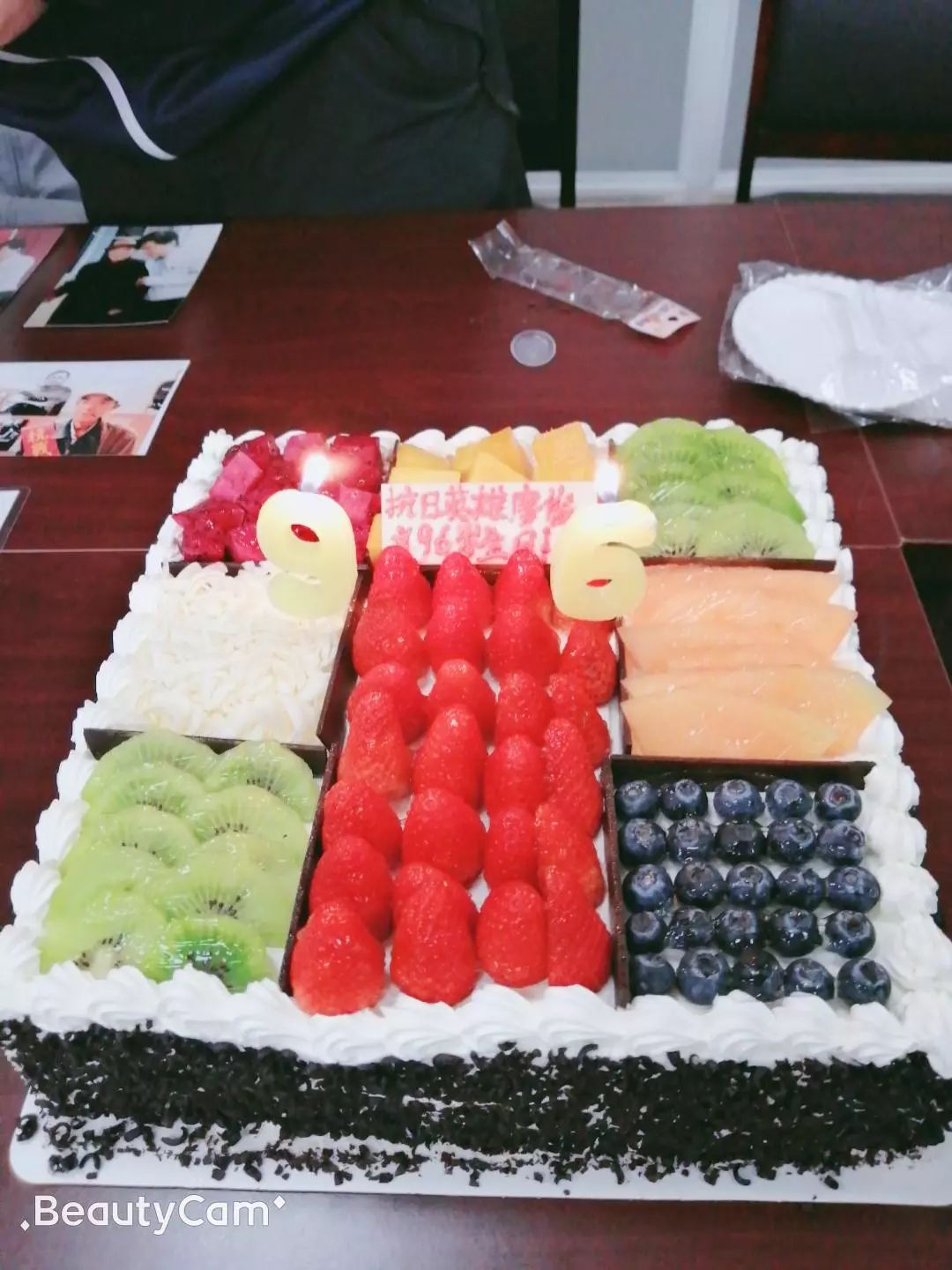 巴蜀廖氏为抗战老兵廖俊义96岁生日祝寿