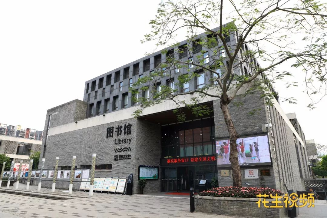 文化中心免费欣赏交响乐除此之外△休闲舒适的北滘广场△绿树成荫的