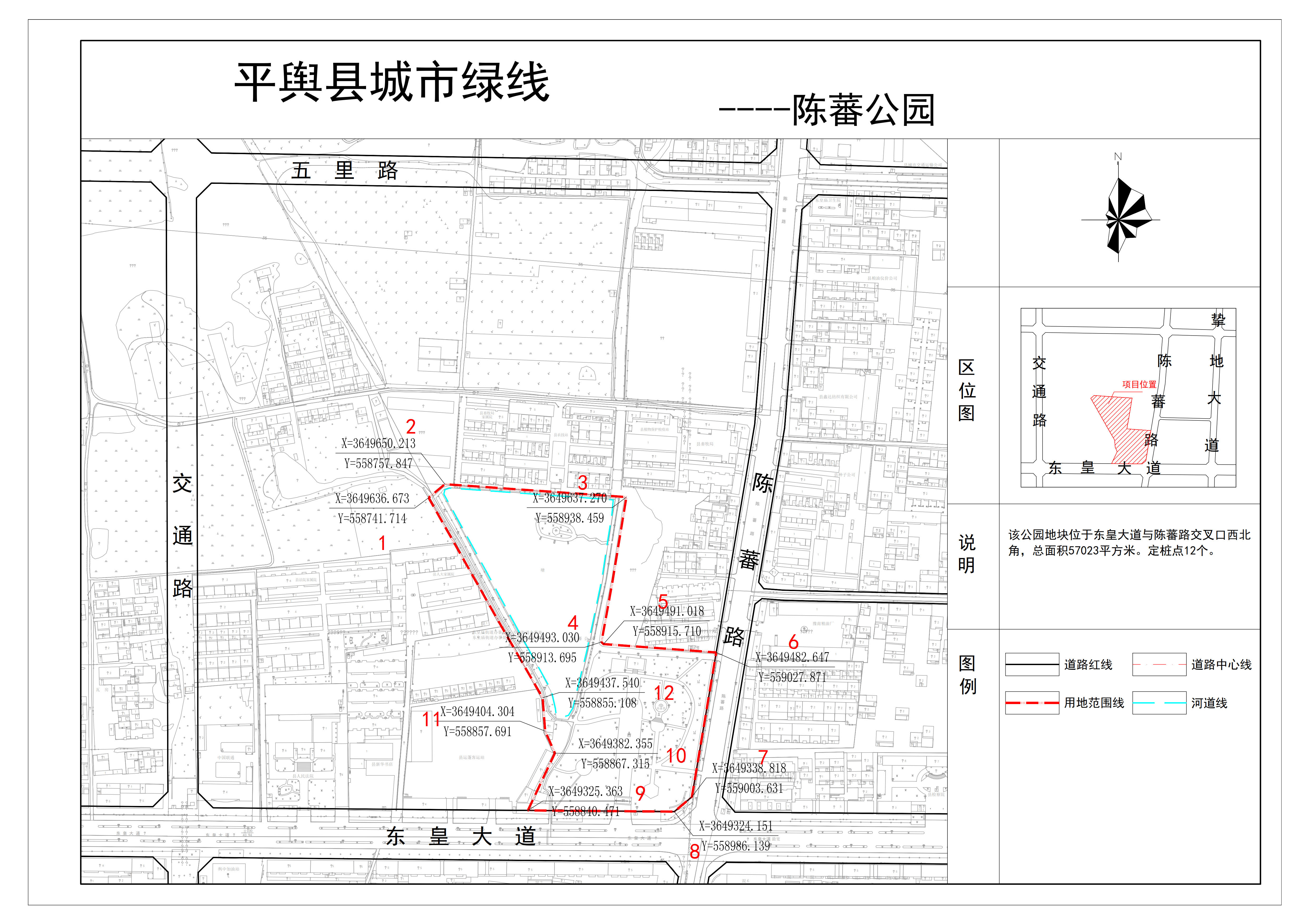 平舆县未来规划高清图图片