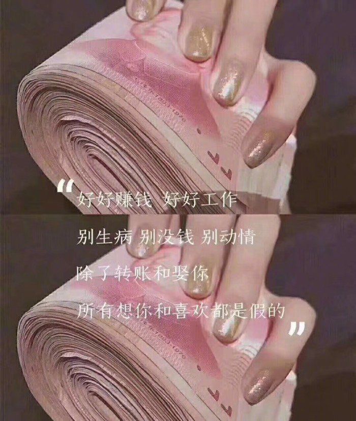 哪一刻你体会了真正的贫富差距