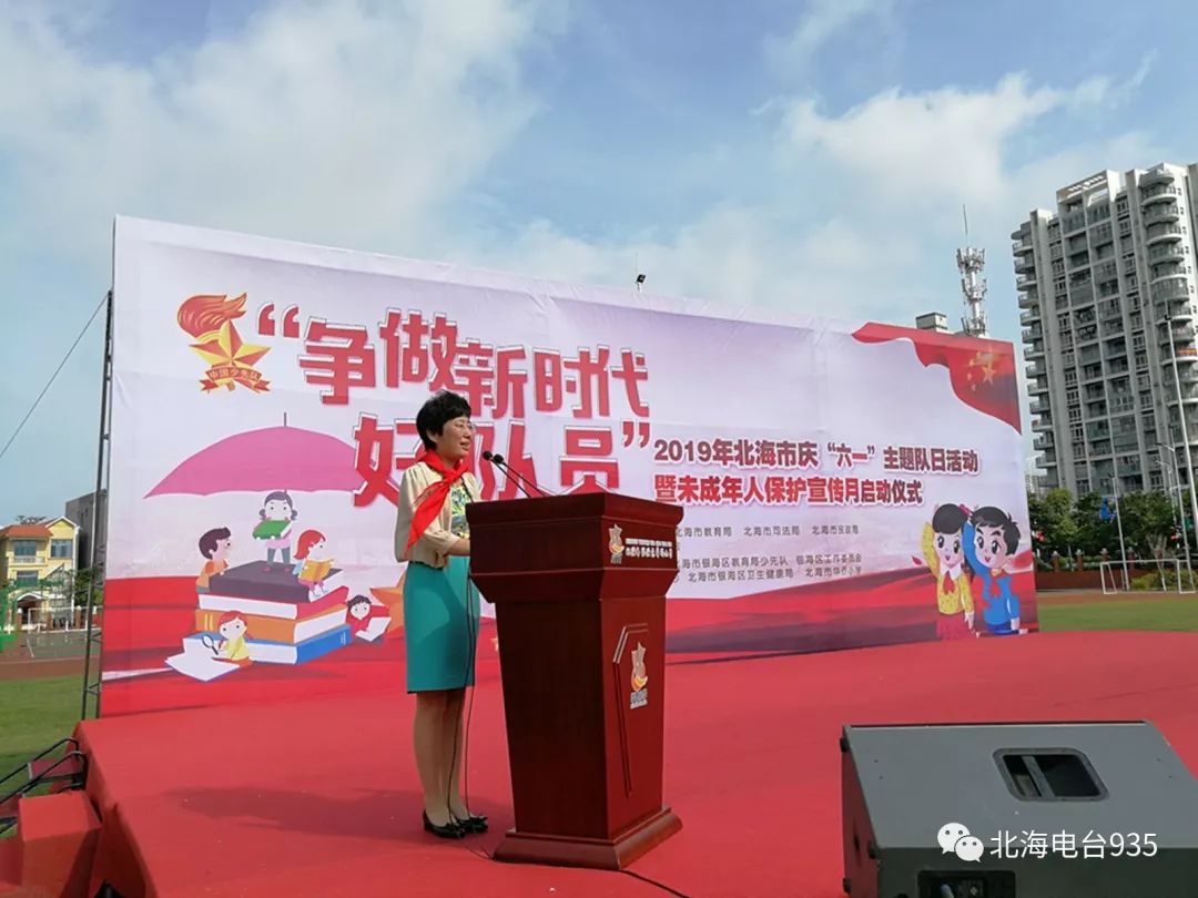 活动中,市华侨小学的538名优秀学生光荣地加入了中国少年先锋队,中国