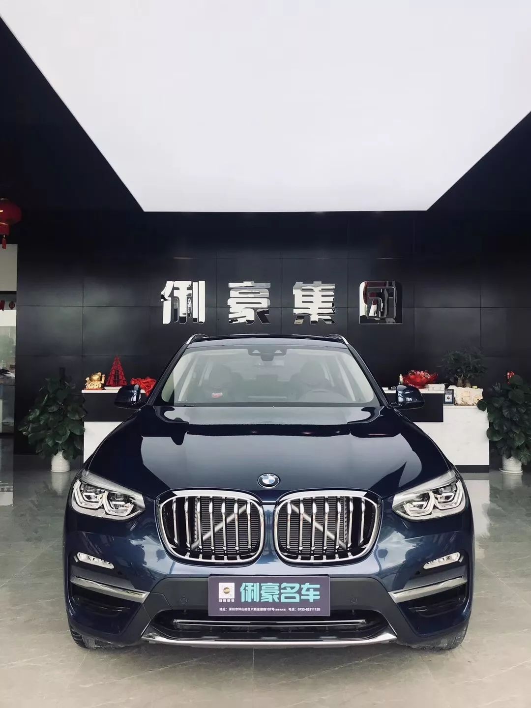 2109年六一国际车展俐豪分会场i俐豪名车