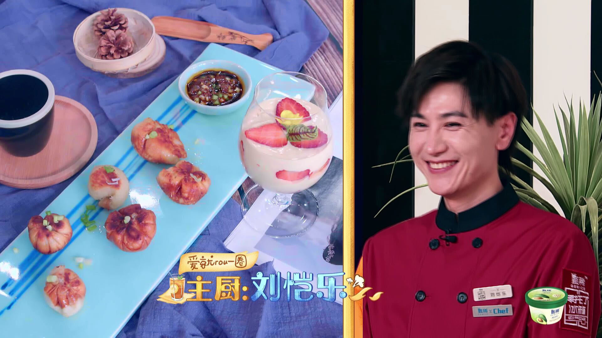 《拜托了冰箱5》周冬雨预言能赢,中途倒戈对手,实在太皮!