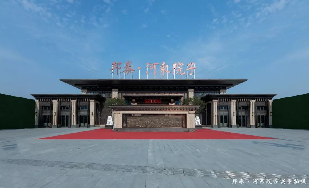 河东院子的一进院落取名为礼巷,传承中国院落千年文化礼制,规以"壁"-"