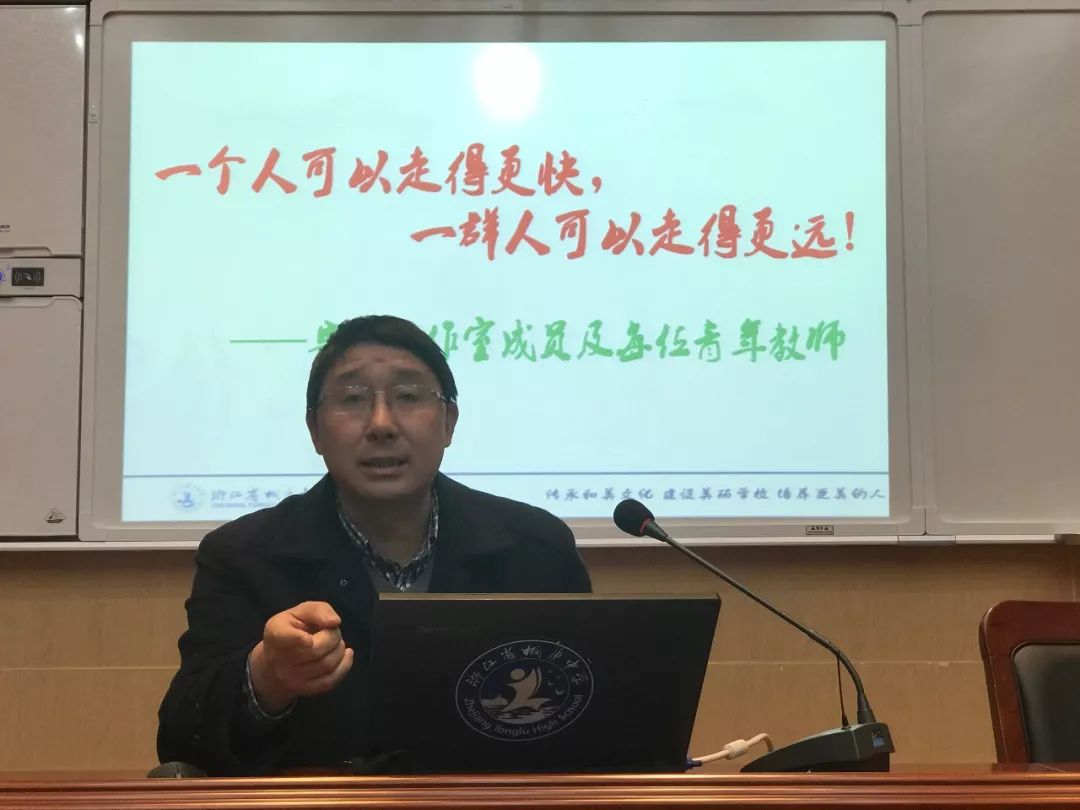 我是名师何国民全身心投入做师生成长的引领人